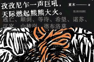 重获新生！官方：31岁伊斯科与贝蒂斯续约至2027，解约金2000万欧